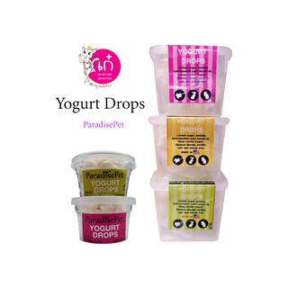 Yogurt Drops ขนมสัตว์เลี้ยงสำหรับสัตว์ฟันแทะ