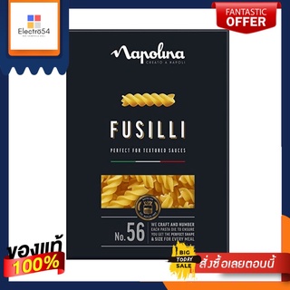 Napolina Fusilli 500g นาโพลิน่า เส้นพาสต้ารูปทรงฟูซิลี 500 กรัม