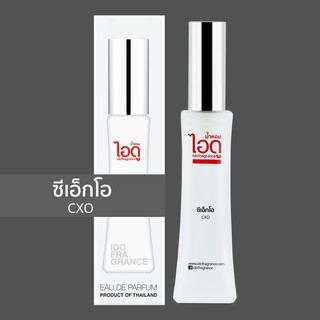 ไอดู น้ำหอม กลิ่นซีเอ็กโอ CXO Eau De Parfum 30 ml