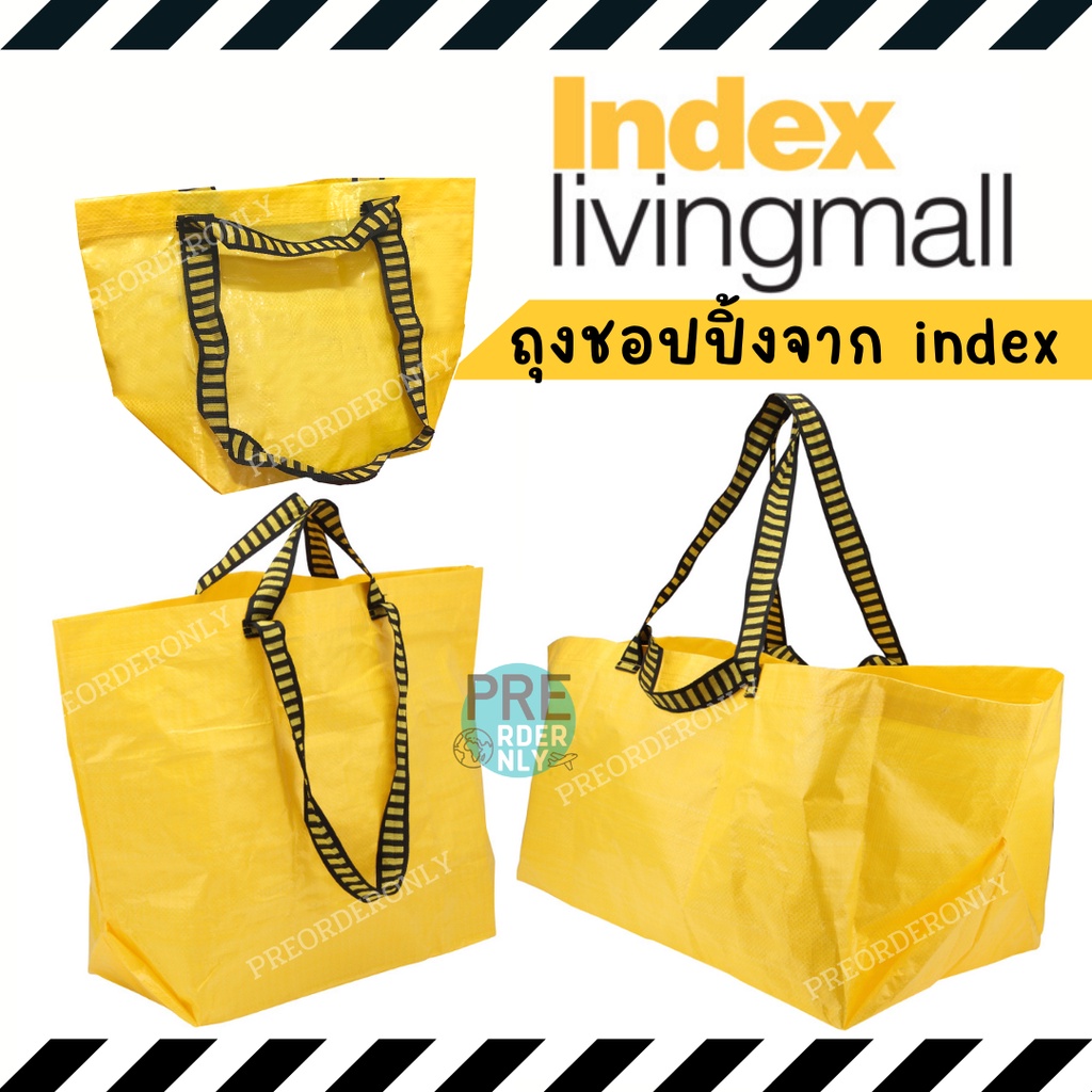 ถุง Index bag 💛🖤 ถุงชอปปิ้ง ใบใหญ่ กระสอบ Shopping Bag  จาก Index