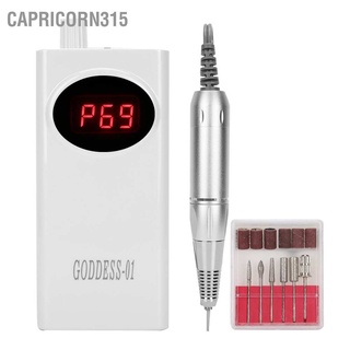 Capricorn315 เครื่องขัดเล็บไฟฟ้า แบบพกพา ชาร์จ Usb