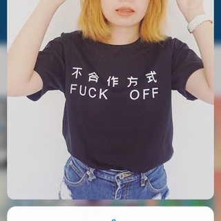 เสื้อยืดFUCK OFF^^