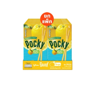 Pocky Yuzu ป๊อกกี้ บิสกิตแท่งเคลือบรสส้มยูสุ 33 กรัม แพ็ค 10