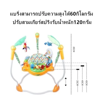 จั๊มเปอร์เด็กกระโดด เก้าอี้ทานข้าว จั้มเปอร์เก้าอี้กิจกรรม 360 องศา Baby jumper กระโดด หมุนได้ เก้าอี้กิจกรรม หัดเดิน