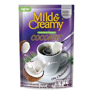 ﻿Mild&amp;Creamy Coconut Coffee Creamer ครีมเทียมมะพร้าว ตรามายด์ แอนด์ ครีมมี่ 400 กรัม