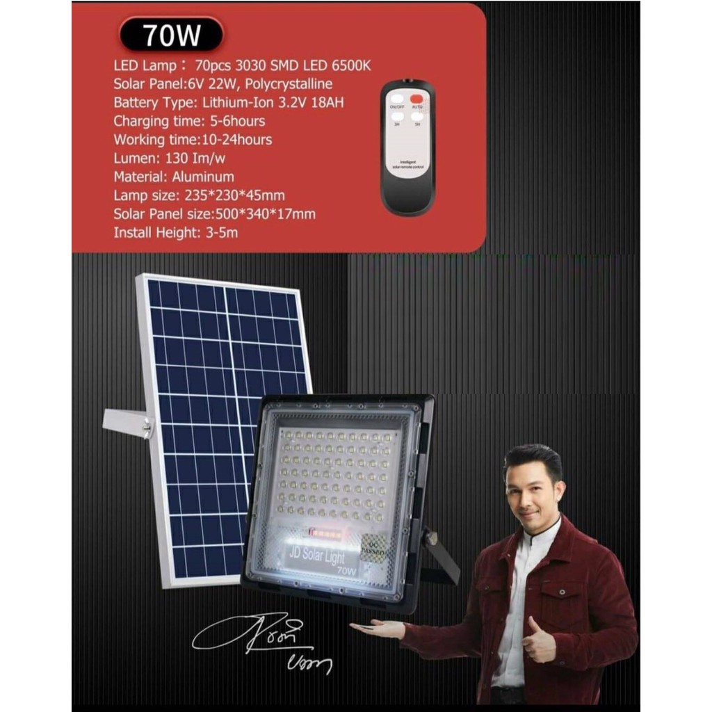 สปอร์ตไลท์โซล่าเซลล์แบบบาง มีขนาด JD 40w 70w 120w 200w 300w