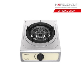 HAFELE เตาแก็สแบบตั้งพื้น: ซีรีย์ บลููไฟ /TABLE TOP GAS HOB: BLUEFIRE-SERIES