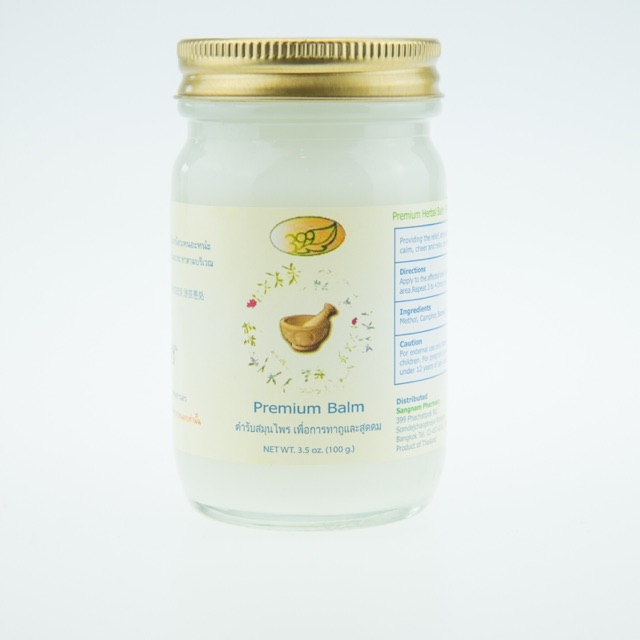 ยาหม่องตรา399 ขนาด100กรัมนะครับ // 399บาล์ม ขนาด 100 กรัม ครับ - รูปที่ 5