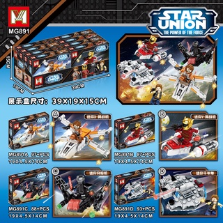 ProudNada Toys ตัวต่อ ซุปเปอร์ฮีโร่ ชุด 4 กล่อง M STAR UNION THE POWER OF THE FORCE 365+PCS MG891A-D