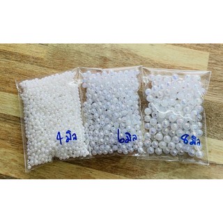 ลูกปัดมุกขาวเหลือบรุ้งขนาด(4มิล,6มิล30กรัม50บาท)(8มิล40กรัม50บาท)