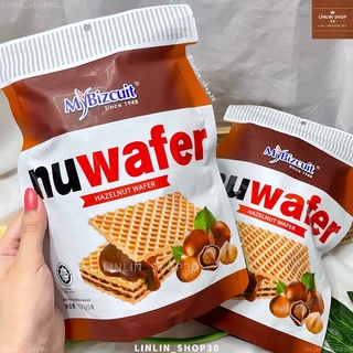 นูเวเฟอร์ Nuwafer เวเฟอร์ สอดไส้ช็อกโกแลต ฮาเซลนัท (ห่อใหญ่)