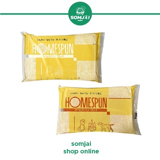 HOMESPUN - โฮมสปัน ดินปั้นเยื่อกระดาษสีน้ำตาล และสีขาว ดินเยื่อกระดาษโฮมสปัน ดินปั้นญี่ปุ่น รุ่น CEC ขนาด 600 g.