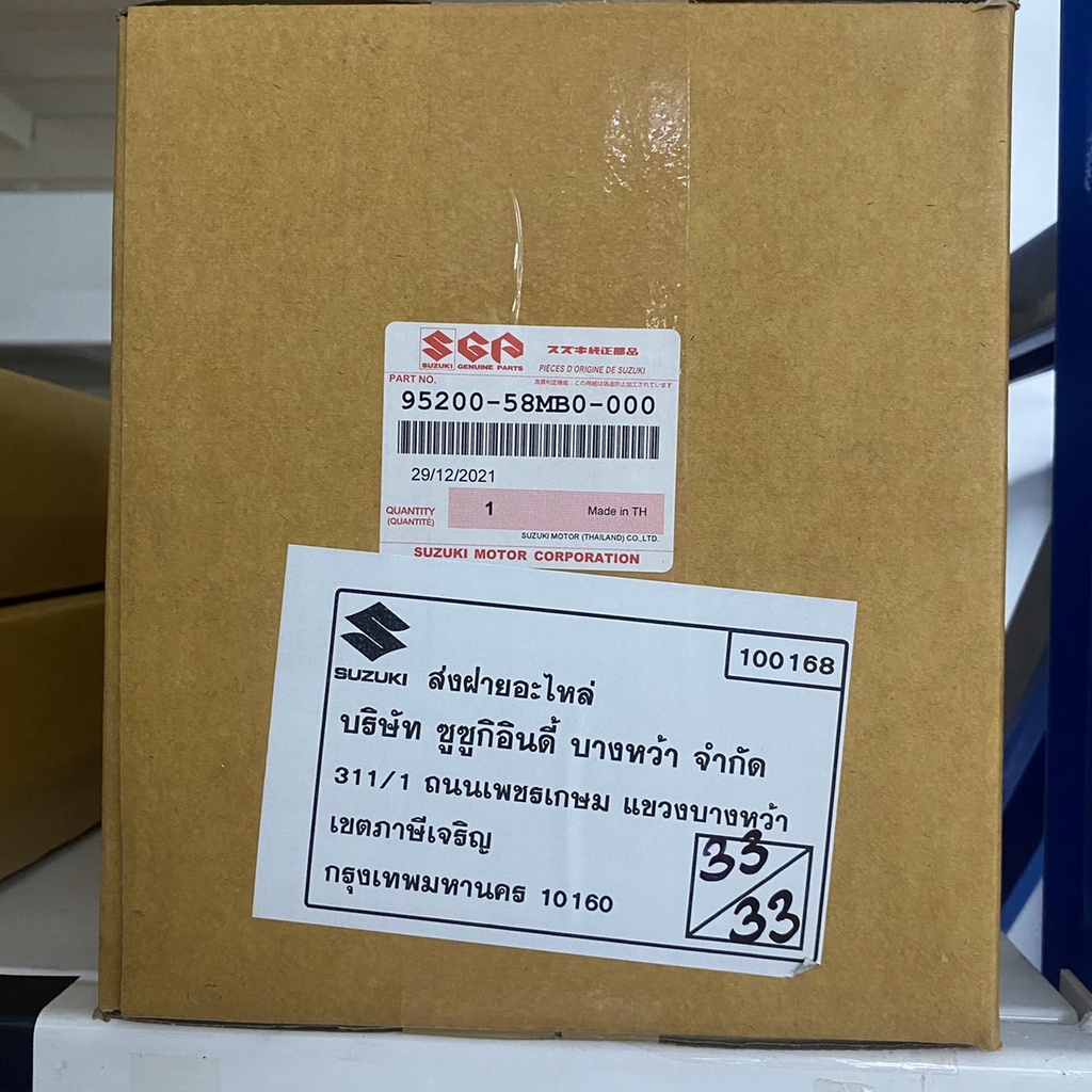 คอมเพรสเซอร์แอร์ 95200-58MB0-000 สวิฟ 2012-2017