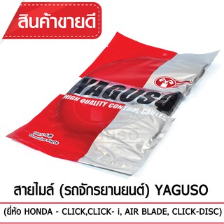 สายไมล์ YAGUSO (HONDA - CLICK,CLICK- i, AIR BLADE, CLICK-DISC)