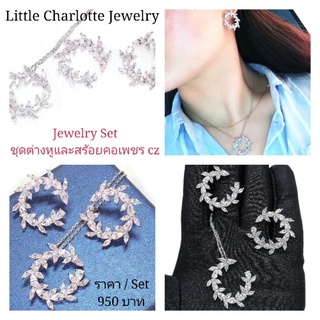 Jewelry Set ชุดต่างหูและสร้อยคอเพชร cz