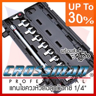 ประแจวัดแรงบิดทอร์คเกจ 1/2" 150Ft CROSSMAN 97-918 ปากตาย11ชิ้น