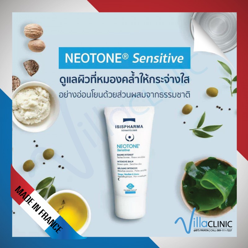 ISIS Neotone Sensitive (30ml)