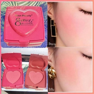 Sweet blusher Kiss beauty