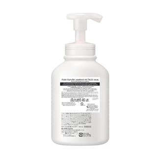 CUREL INTENSIVE MOISTURE CARE Foaming Shampoo 480ml. คิวเรล อินเทนซีฟ มอยส์เจอร์ แคร์ โฟมมิ่ง แชมพู 480 มล.