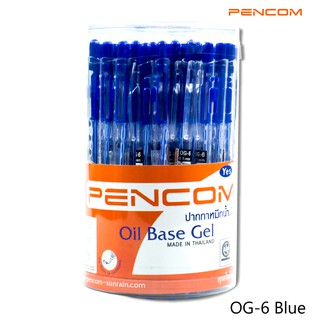 Pencom OG06 ปากกาหมึกน้ำมันแบบกดสีน้ำเงิน Blue Office Pen