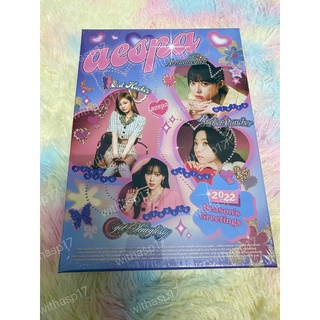 [พร้อมส่ง] aespa 2022 Season’s Greetings SSGT Karina Giselle Winter Ningning