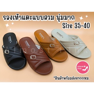 รองเท้าแตะ หญิง ใส่สบาย นุ่มเท้า เบอร์ 35-40 ID 6501 รองเท้าผู้ใหญ่ รองเท้าผู้หญิง Almost Pink รองเท้าคนแก่