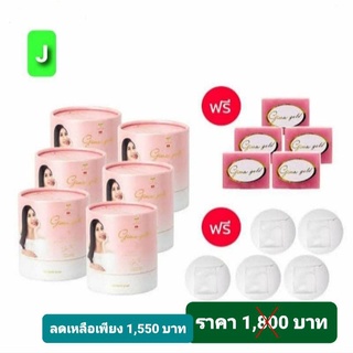 สบู่ Giwa Gold Set J ซื้อ 6 แถม 10