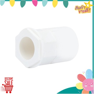 ข้อต่อเข้ากล่อง ELECKTA 16 มม. สีขาว แพ็ก 4 ชิ้น ข้อต่อ PVC CONDUIT CONNECTOR ELECKTA 16MM WHITE 4PCS