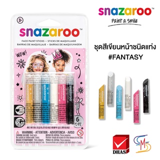 สีเขียนหน้า Snazaroo  ชนิดแท่ง 6 สี จำนวน 1 ชุด