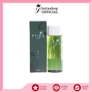 PURE Oil ออยล์เพียว เช็ดคราบดำ 100ml. 🍃