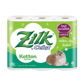 Homehapp  ทิชชูม้วน คอตตอน ZILK รุ่น 110006 (แพ็ค 6 ม้วน)