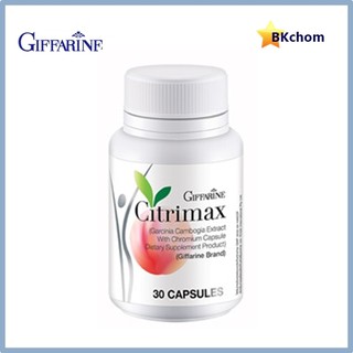 ส่งฟรี ซิตริแมกซ์ กิฟฟารีน อาหารเสริม ควบคุมน้ำหนัก หุ่นเฟิร์มกระชับ  Citrimax Giffarine