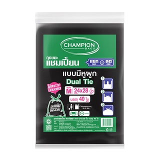 ✨นาทีทอง✨ CHAMPION ถุงขยะแชมเปี้ยนแบบหูผูก ขนาด 24 x 28 นิ้ว สีดำ 🚚พิเศษ!!✅