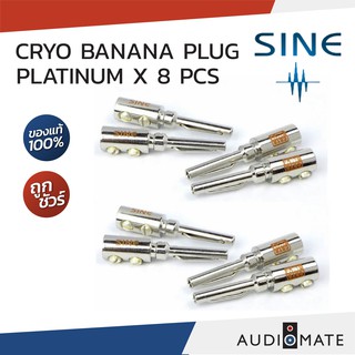 SINE CYRO BANANA PLUG PLATINUM ( 8 PCS / PACK) / รับประกันคุณภาพโดย บริษัท Hifi Tower / AUDIOMATE