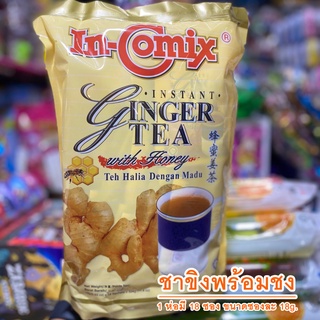 In-Comix ชาขิง น้ำขิง ชงพร้อมดื่มผสมน้ำผึ้ง Ginger Tea with Honey น้ำขิงผสมน้ำผึ้งสำเร็จรูป บรรจุ 18 ซอง