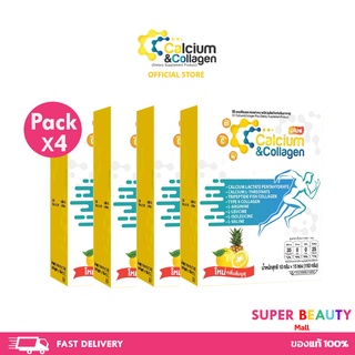 ฟรีค่าส่ง โปรโมชั่น 4 กล่อง CC calcium and collagen #ซีซีแคลเซียมและคอลลาเจน 4 กล่อง(60 ซอง)