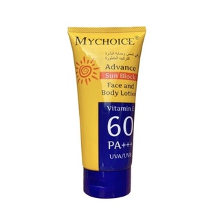 กันแดดมายช้อยส์ กันแดดหน้า กันแดดตัว MY CHOICE SPF 60 กันแดดสุดฮิต ของแท้ 100%