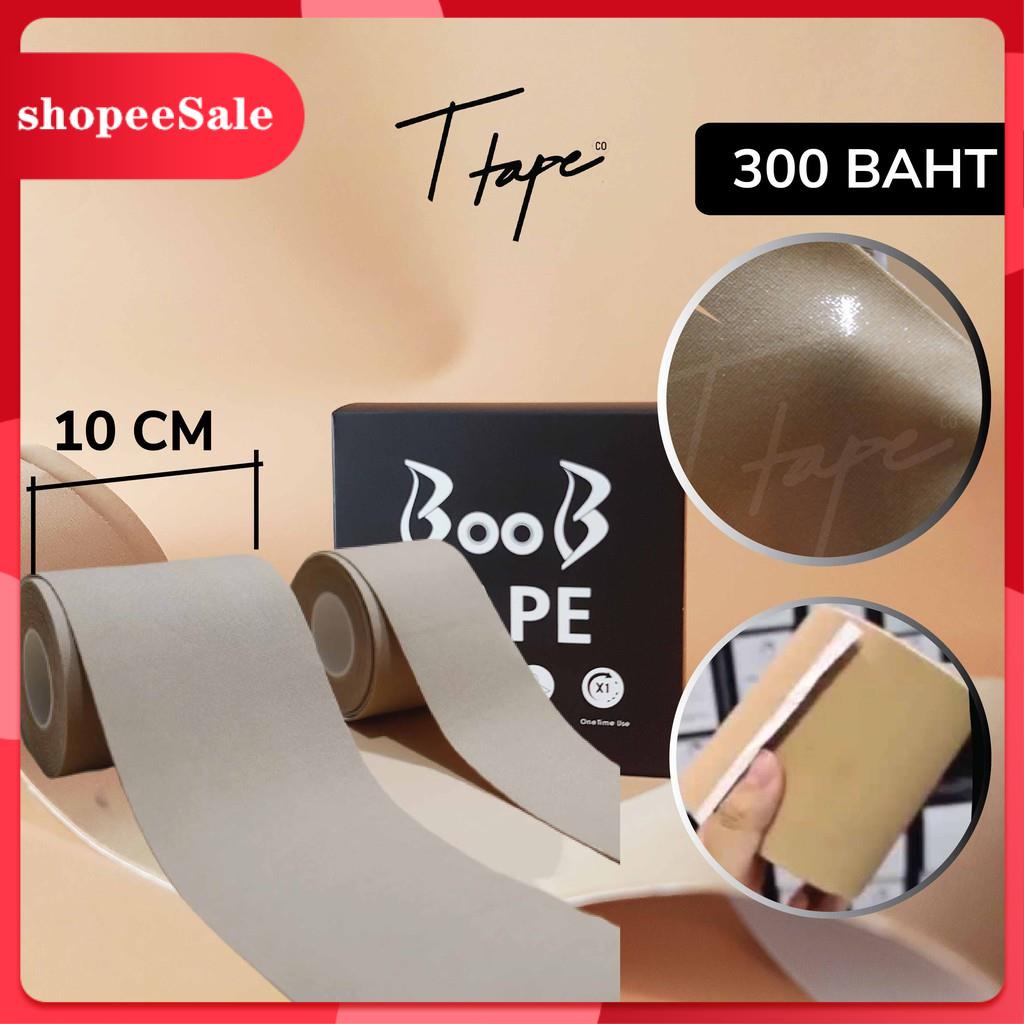 เทปพรางหน้าอกอ่อนโยนพิเศษ  TTAPE BIOGELชุดชั้นใน