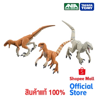 Takara Tomy อาเนียโมเดลสัตว์ Ania Jurassic World Fast-paced Hunter Dinosaur Set