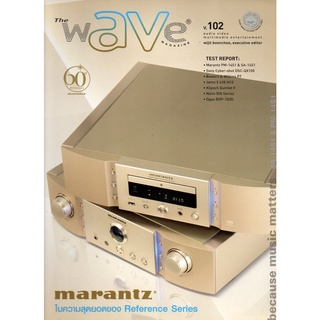 นิตยสาร the wave  MAGAZINE มือสอง