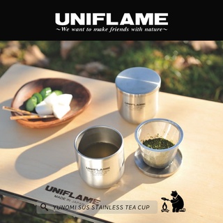 แก้วชา มีกรองชาพร้อมกระเป๋าจัดเก็บ Yunomi SUS Stainless Tea Cup - UNIFLAME