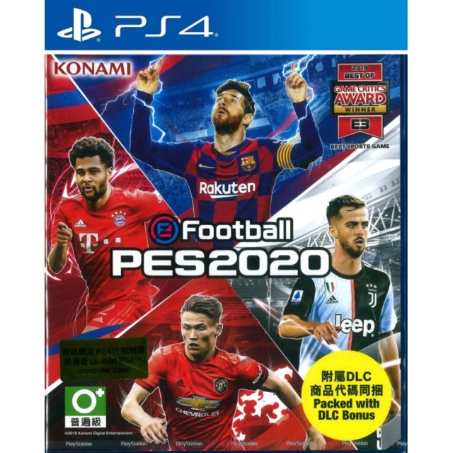 PS4 EFOOTBALL PES 2020 Zone 3