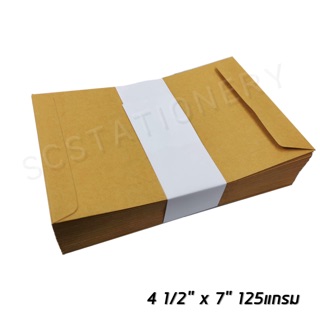 ซองน้ำตาล 4 1/2”*7” KA 125แกรม แพ็ค 50ซอง
