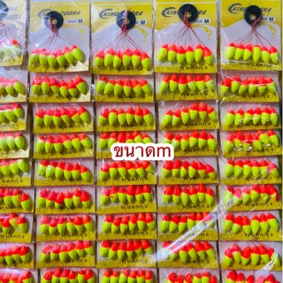 ทุ่นตกกุ้ง คิงครอบบร้า ขนาด S,M ซองละ10บาท