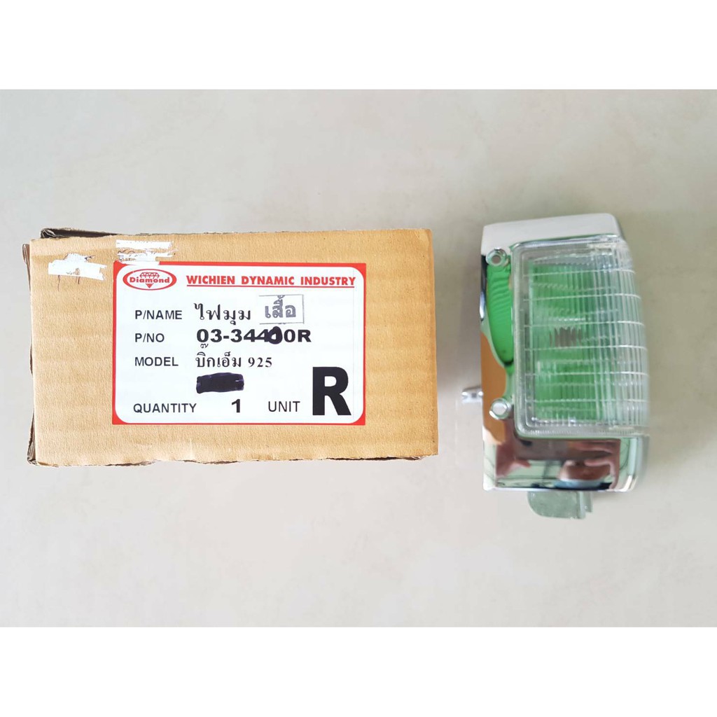 ไฟเลี้ยวมุม NISSAN BIG-M  925   ข้างRH  ตราเพชร   ดวงละ 150บาท