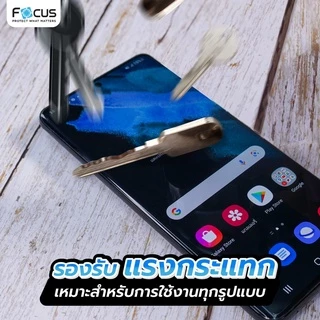 ฟิล์มไฮโดรเจล Focus Hydroplus ฟิล์มหน้า สำหรับ Samsung ซัมซุง S26 Ultra/Plus S25FE S20/21/24 Note20Ul S25 Ultra/Plus