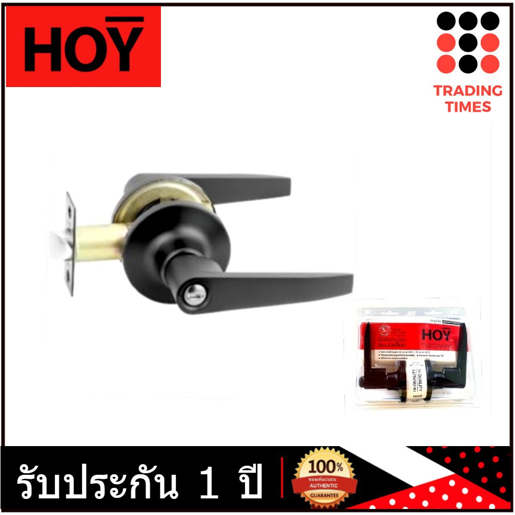 HOY HQ446-TLB03ET ลูกบิด ก้านโยก สีดำ ลูกบิดเขาควาย มือจับก้านโยกสำหรับประตูห้องทั่วไป มีกุญแจ