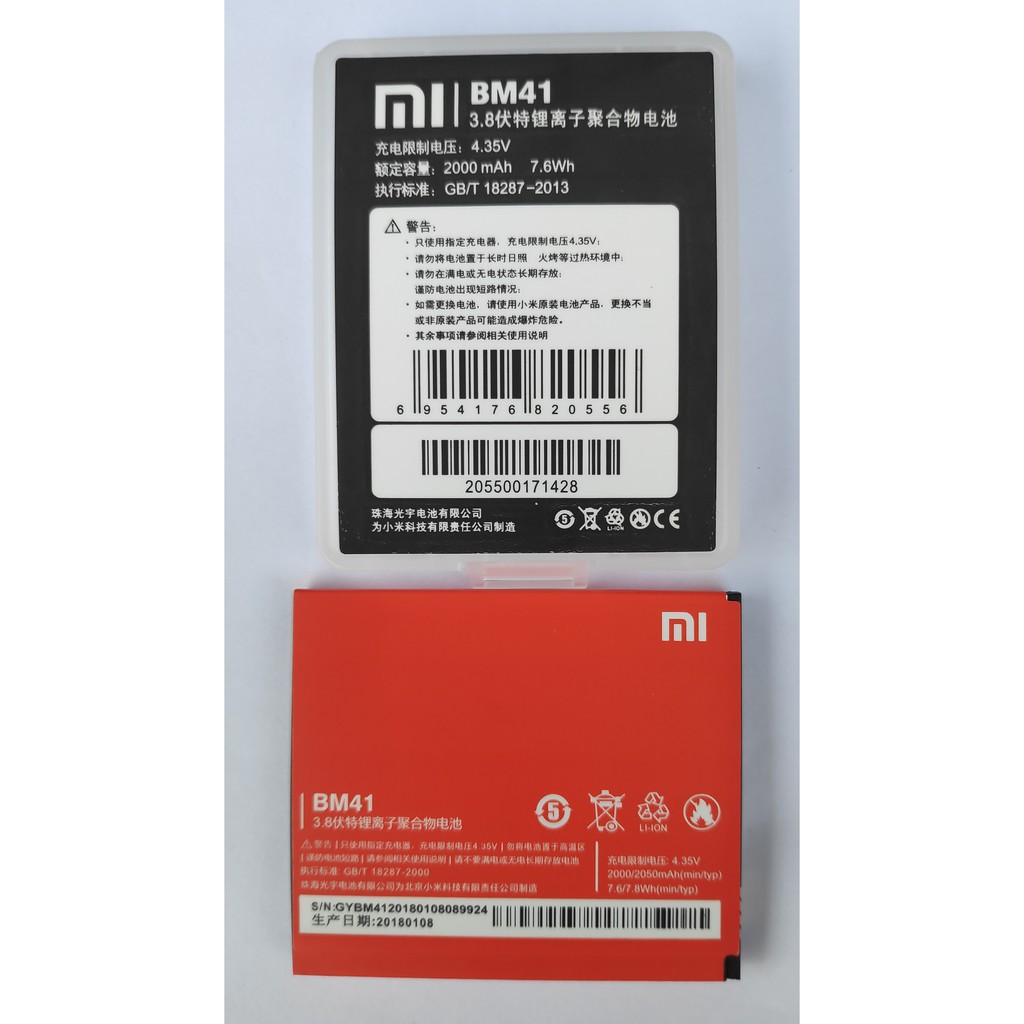 แบตเตอรี่ Xiaomi Redmi 1S BM41 BOX