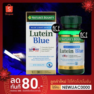 พร้อมส่ง!! Natures Bounty : Lutein Blue 👁บำรุงสายตา สู้แสงสีฟ้าด้วย🧿 Lutein Blue, 30 Softgels