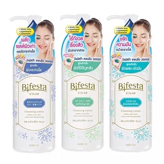 Bifesta Cleansing Lotion บีเฟสต้า ขนาด 300 ml สูตร Acne Care เขียว 15736 / Sebum ฟ้า 10333 / Brightup ม่วง 12101